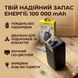 Повербанк Awei J86A 100000 mAh з LED-дисплеєм J86A фото 1