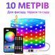 Вуличні вогні 10 м Smart Bluetooth App Control &mdash; світлодіодна LED гірлянда 100 LED, RGB, USB, IP65, музична LRT10M фото 1