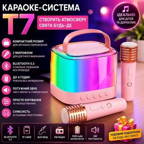 Портативна колонка-караоке + 2 мікрофони, Bluetooth, USB, TF, AUX, T7, Рожевий / Бездротова колонка / Блютуз колонка PinkT7 фото