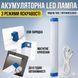 Акумуляторна світлодіодна LED-лампа з магнітним кріпленням 52 см T550 Портативна USB лампа T550 фото 1