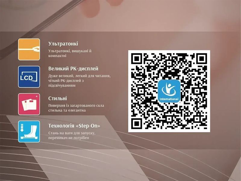 Ваги електронні побутові підлогові 180 кг скляні квадратні LED-екран App BITEK BT-1605 BT1605 фото