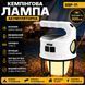 Акумуляторна кемпінгова LED-лампа SSP-11 300 Lm з Type-C зарядкою, ліхтар для намету, риболовлі та аварійного освітлення SSP11 фото 1