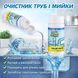 Очисник для труб і мийки WILD Tornado Sink & Drain Cleaner, порошок 100 мл WILD2217 фото 1