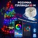 Світлодіодна RGB 10м гірлянда на ялинку або новорічного декору в будинку або на вулицю водонепроникна IP65 з керуванням SMART IP6510 фото 1