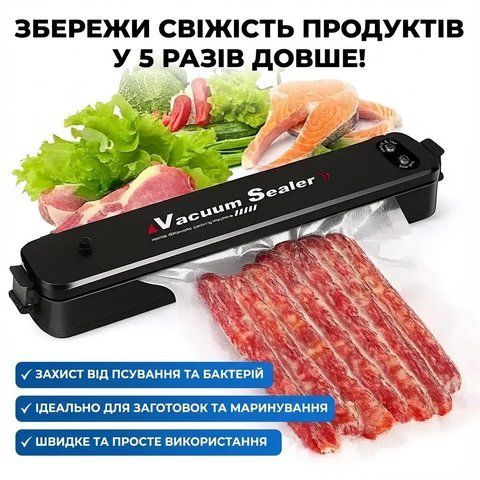 УЦІНКА! Вакуумний пакувальник NEW Vacuum Sealer (пошкодження корпусу 3343) NW3343 фото