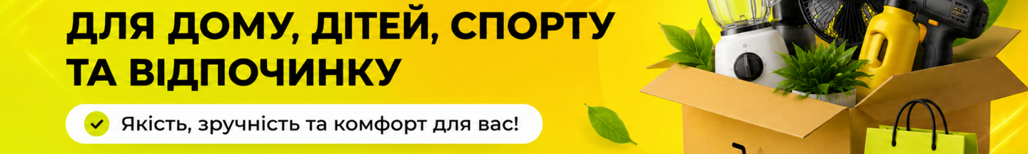 Banner from design